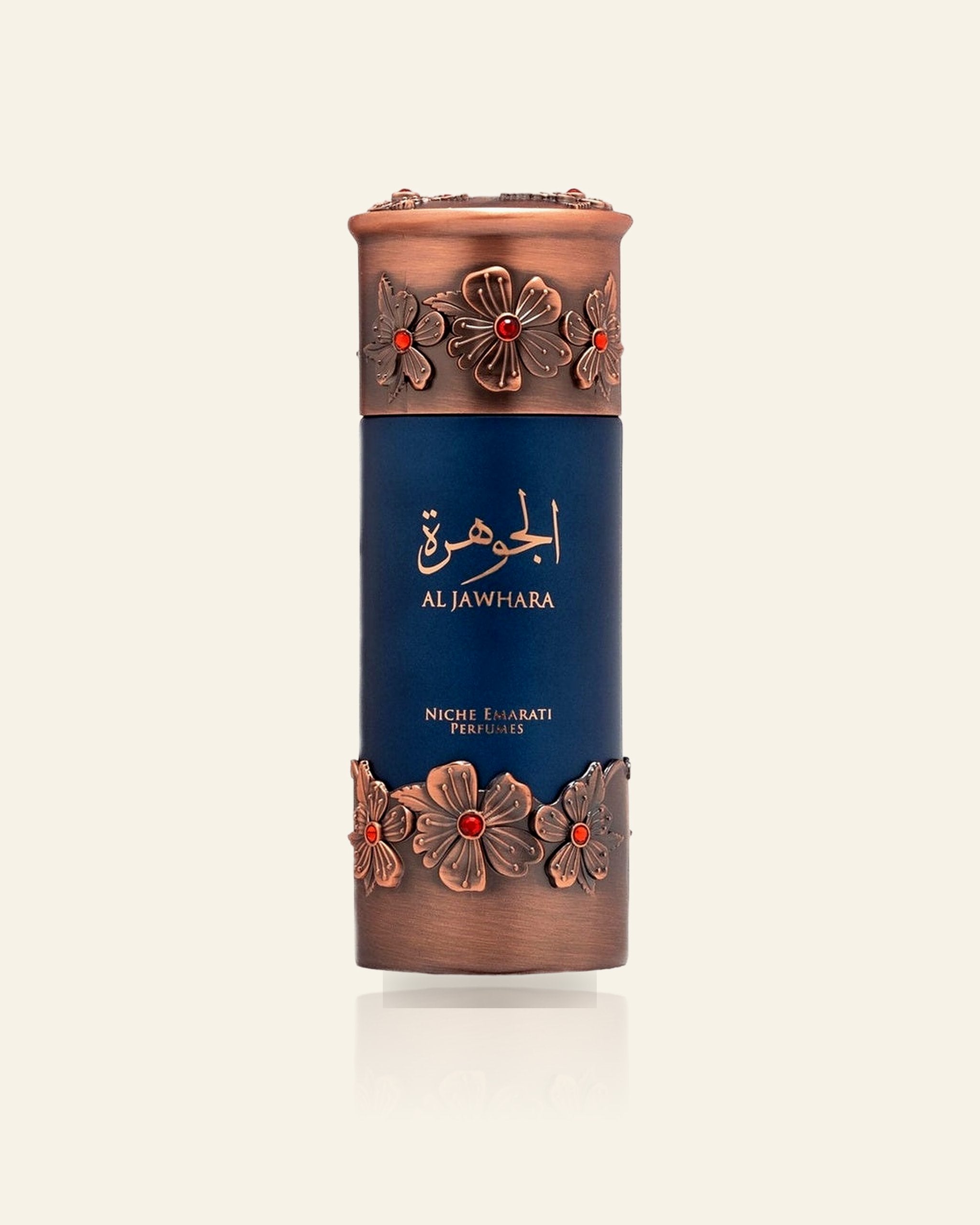 Al Jawhara